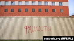 Турма на Акрэсьціна. Ілюстрацыйнае фота. 