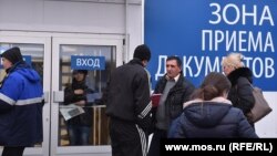 Сахарово 