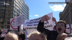 Мәскеу тұрғындары наразылығы