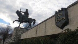 თელავი