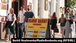 Киев, 2019 г.