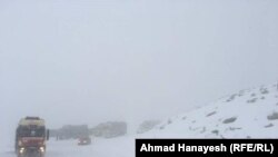 د سالنګ لویه لار