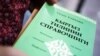 Көрнекі сурет.