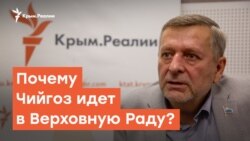Для чего Ахтем Чийгоз идет в народные депутаты | Радио Крым.Реалии