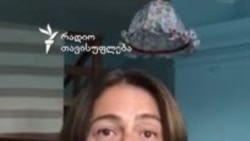 ნინია კაკაბაძე ჩანაწერის წაშლის შესახებ