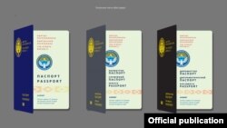 Иллюстрациялык сүрөт. 