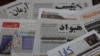هېواد: ګاونډي او د سيمې هېوادونه د افغانستان په سوله او ثبات کې شريک دي