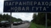 Ілюстрацыйнае фота