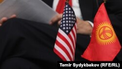 АКШ менен Кыргызстандын желектери. 