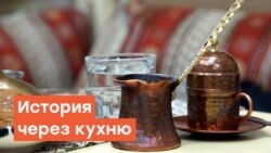 Крымскотатарская история, рассказанная через кухню | Радио Крым.Реалии