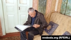 Уладзімер Білавус