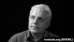 პაველ შერემეტი