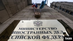 ფოტო არქივიდან: რუსეთის საგარეო საქმეთა სამინისტრო 