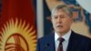 Қырғызстан президенті Алмазбек Атамбаев. 30 наурыз 2016 жыл.