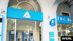 თიბისი ბანკი