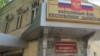 Dagestan--Supreme Court, Makhachkala, 2012