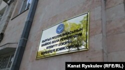 Боршайком имараты.