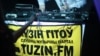 Image result for "Ананіч"