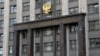 Госдума России приняла ужесточение наказания для «иноагентов»