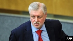 Сергей Миронов.