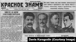 საბჭოთა პრესა 1937 წ.