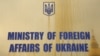 МЗС: Київ направив ноту Пекіну через захід китайського судна в порт окупованого Криму