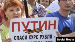 Орусия