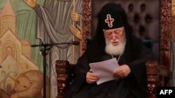 ილია მეორე