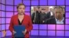 Видео жаңылыктар