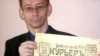 Image result for "Анатоль Букас"