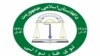 د افغانستان د څارنوالانو ټولنه: طالبانو تېرو ۱۰ ورځو کې ۲ نور څارنوالان وژلي