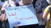 Армения -- Активисты проводят перед зданием суда общей юрисдикции общины Шенгавит акцию протеста против насилия в отношении женщин и судебных ошибок, Ереван, 13 июля 2016  г.