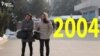 Тәуелсіз 25 жылдың бүтін бейнесі. 2004 жыл