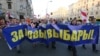 Акцыя пратэсту супраць фальсыфікацыі выбараў, 12 верасьня, Менск