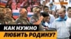 «Артек» – идеологическая здравница для детей (видео)