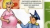 Аршанец Руслан Канавалаў спрабаваў выхаваць міліцыянтаў 