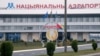 Belarus – Reconstruction of the Airport “Minsk”, Minsk region, 06Nov2013
