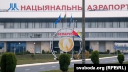 Belarus – Reconstruction of the Airport “Minsk”, Minsk region, 06Nov2013