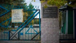 Ялтинская киностудия. Ликвидация | Радио Крым.Реалии 
