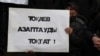 Төрт өзбекстандык Январь окуясында кыйноого кабылганы тууралуу арыз жазды
