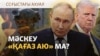 Ukraine coverage