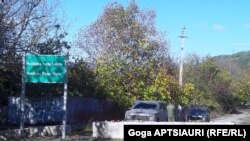 სოფელი დვანი