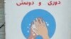 د افغانستان هنرسالار انځورګرانو د عامه پوهاوي په هدف نقاشۍ ایستلي