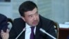 «Манас»: Сыдыковдун дайындалышы, жамааттын каршылыгы
