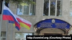 ცხინვალი