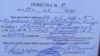 Belarus - matolka called to court