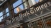 ԱՄՆ - The New York Times-ի շենքը Նյու Յորքում, արխիվ