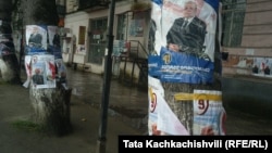 ზესტაფონი