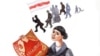 Belarus -- Illustration of Badunova. The book "15 women who were part of the history of Belarus." 