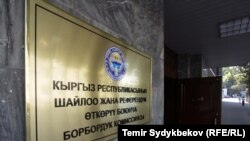 Иллюстрациялык сүрөт.
